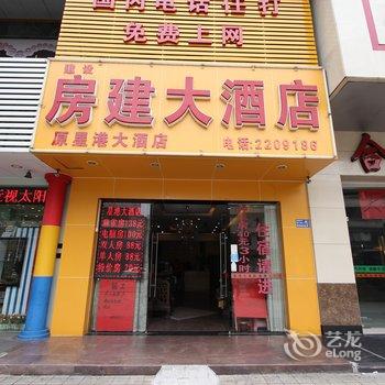 肇庆星港大酒店酒店提供图片