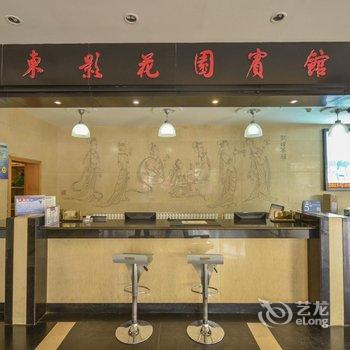 兰州东影花园宾馆酒店提供图片