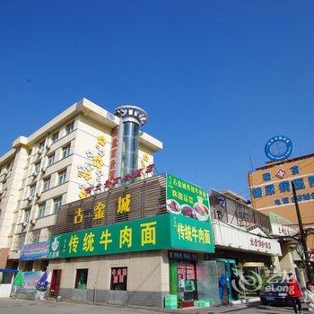 兰州兰量商务酒店酒店提供图片