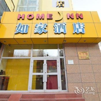 如家快捷酒店(西宁大什字莫家街店)酒店提供图片