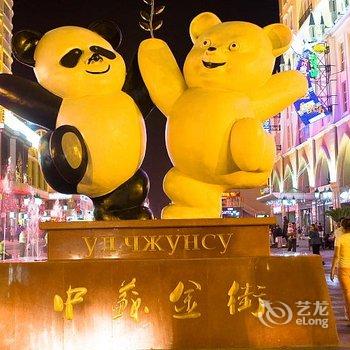 满洲里北国之春商务宾馆酒店提供图片