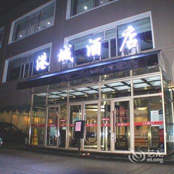 哈尔滨港城酒店-文化公园店酒店提供图片