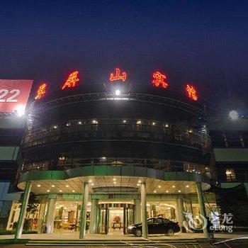 江苏翠屏山宾馆(南京)酒店提供图片