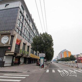 义乌维纳斯瓷国酒店酒店提供图片