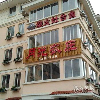千岛湖月光农庄酒店提供图片