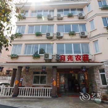 千岛湖月光农庄酒店提供图片