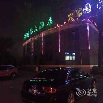 江苏盐城盐渎花园国际大酒店酒店提供图片