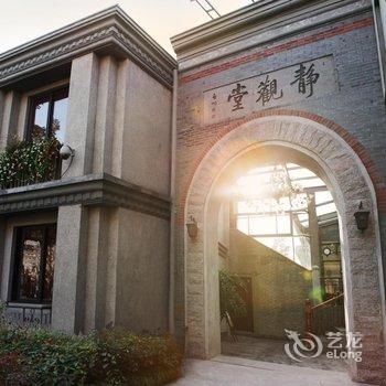 杭州新新饭店酒店提供图片