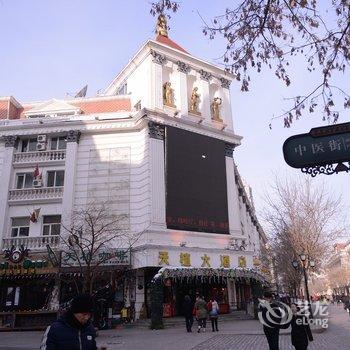 哈尔滨天植大酒店酒店提供图片