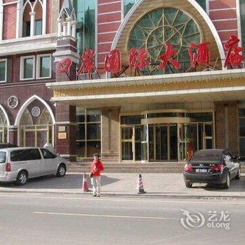 满洲里市口岸国际大酒店酒店提供图片