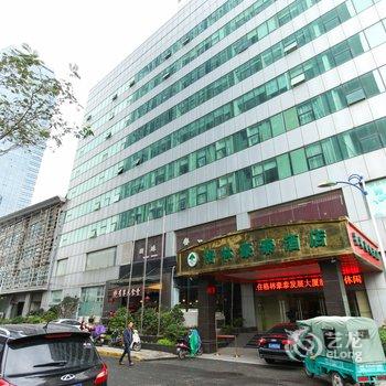 格林豪泰(无锡发展大厦商务酒店)酒店提供图片