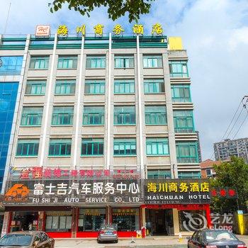 江阴海川商务酒店酒店提供图片