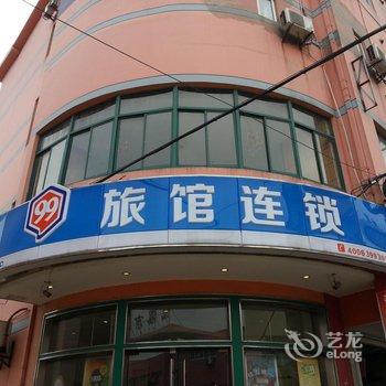 99旅馆连锁(常熟招商城店)酒店提供图片