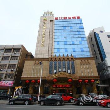 金坛万豪金都国际大酒店酒店提供图片