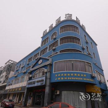 约克星庭酒店连锁(丹阳店)酒店提供图片