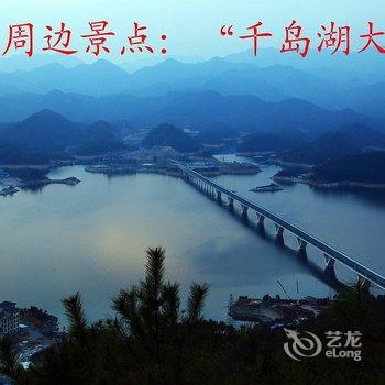 千岛湖月光农庄酒店提供图片