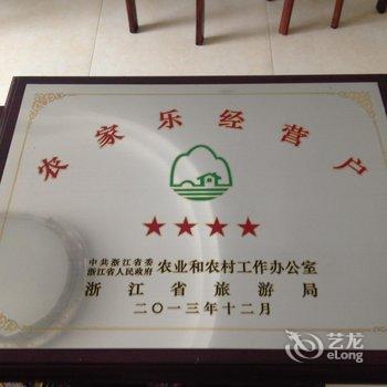 千岛湖月光农庄酒店提供图片