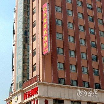 伯爵世家连锁酒店(蚌埠火车站店)酒店提供图片