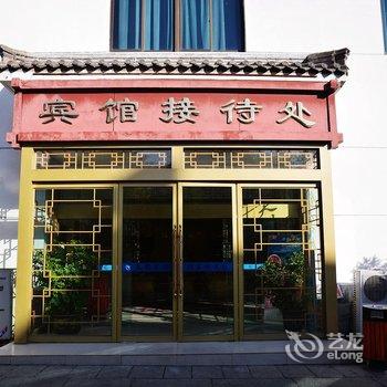 泰安天创宾馆酒店提供图片