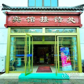 泰安天创宾馆酒店提供图片