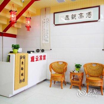 庐山东韵阁观云宾馆酒店提供图片