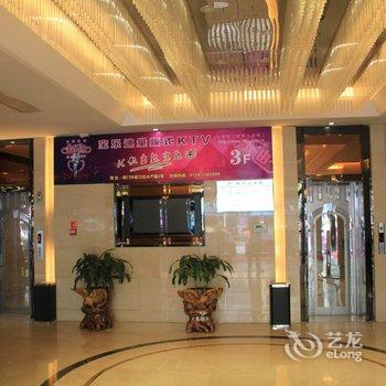 荆门海滨大酒店(水产路店)酒店提供图片