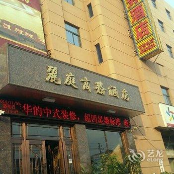 获嘉丽庭商务酒店酒店提供图片