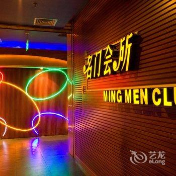 许昌鸿宝大酒店酒店提供图片