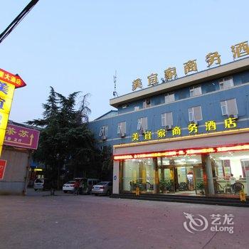 美宜家连锁酒店(焦作山阳路店)酒店提供图片