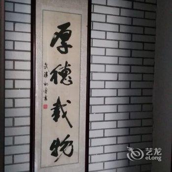 信阳鸡公山风景区狮子楼酒店酒店提供图片