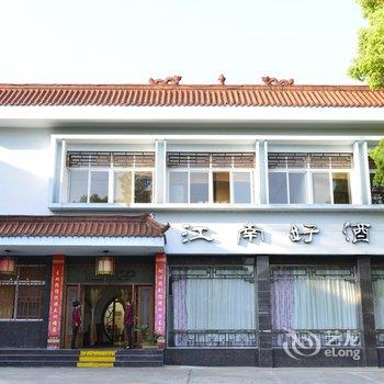 丹江口龙山宾馆酒店提供图片