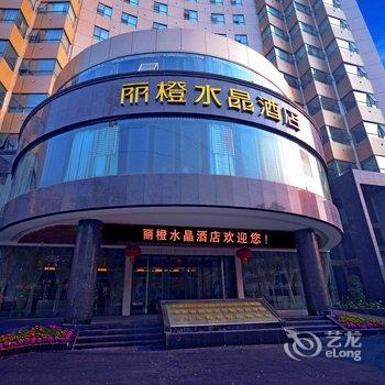 宜昌丽橙白龙岗酒店酒店提供图片