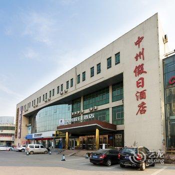 中州快捷酒店(鹤壁兴鹤店)酒店提供图片