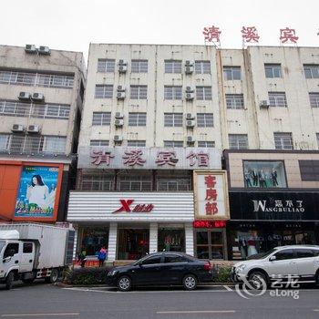 韶山清溪商务宾馆酒店提供图片