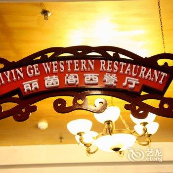 广州南方大酒店酒店提供图片