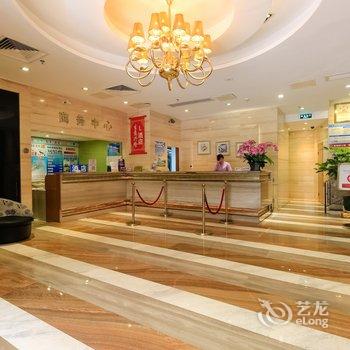 珠海LHotel莲花店酒店提供图片