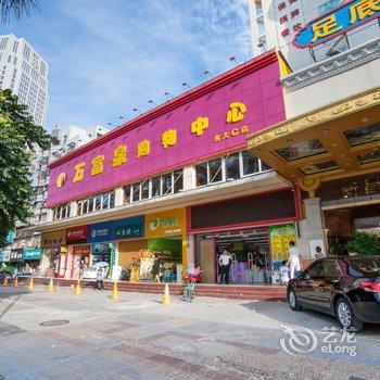 珠海新恒安酒店(原新昌安酒店)酒店提供图片