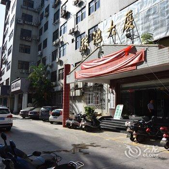 汕头特为思时尚酒店酒店提供图片
