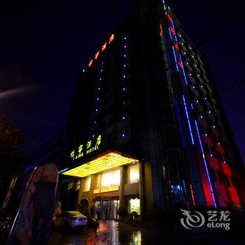 咸宁怡宁酒店酒店提供图片