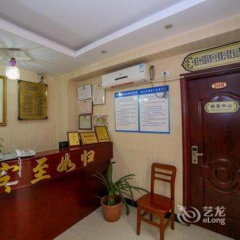 丹江口武当山宜家宾馆酒店提供图片