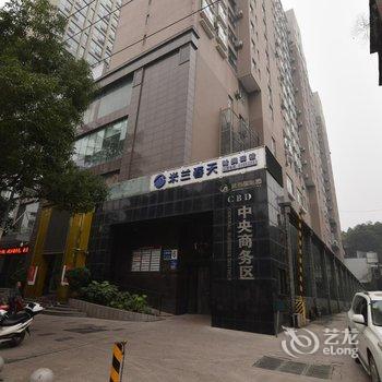十堰米兰春天时尚酒店酒店提供图片