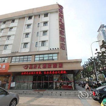 艳阳天时尚旅店(襄阳长虹路店)酒店提供图片