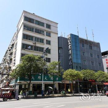 五彩今天连锁酒店(浏阳金沙路步行街店)酒店提供图片