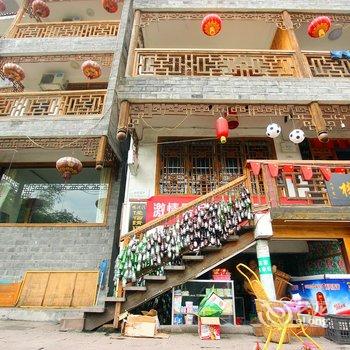 凤凰清波楼客栈酒店提供图片