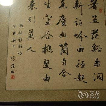 凤凰清波楼客栈酒店提供图片