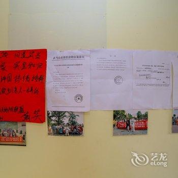 丹江口武当山宜家宾馆酒店提供图片