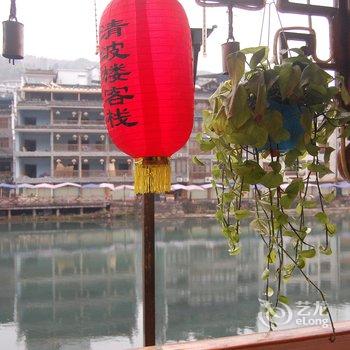 凤凰清波楼客栈酒店提供图片