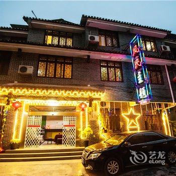 凤凰凤民江边楼酒店提供图片