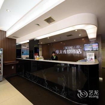 五彩今天连锁酒店(浏阳金沙路步行街店)酒店提供图片