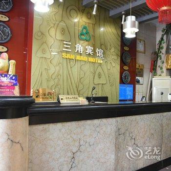 岳阳三角宾馆酒店提供图片